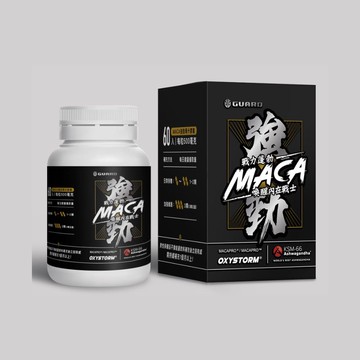 [守衛者] MACA 強勁瑪卡膠囊 ( 60顆/罐 ) -  (60顆/盒)-[守衛者] MACA 強勁瑪卡膠囊 ( 60顆/罐 ) -  (60顆/盒)