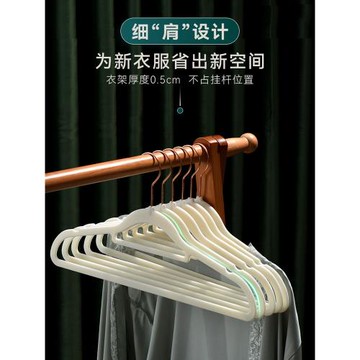 植絨衣架衣服撐子家用無痕防肩角不起包防滑日式透光衣柜成人衣掛