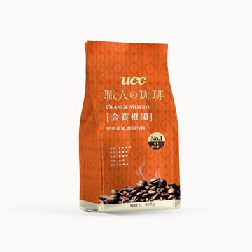 [家速配]UCC 職人珈琲-金質橙韻咖啡豆400g