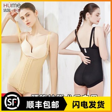 懷美一期腰腹環吸抽脂術后恢復強壓塑身連體衣收腹束腰塑形束身衣