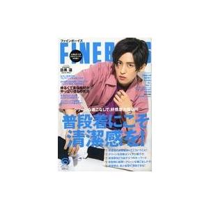 中古ファッション雑誌 FINEBOYS(ファインボーイズ) 2020年6月号