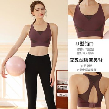 運動內衣一體式固定胸墊女瑜伽背心高級感大碼健身服跑步防震文胸