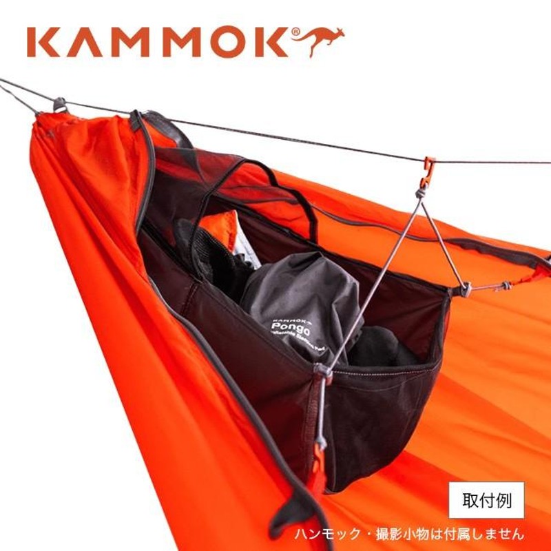 Kammok カモック マンティス ギアロフト | LINEブランドカタログ