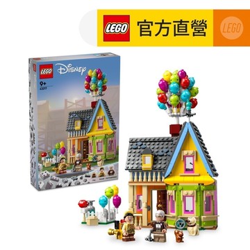 【LEGO樂高】迪士尼系列 43217 天外奇蹟之屋(皮克斯電影 模型)