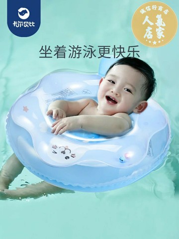 兒童游泳圈/脖圈/坐圈 寶寶游泳圈家用腋下圈座圈寶寶游泳坐兒童圈趴圈浮圈0-3歲洗澡圈