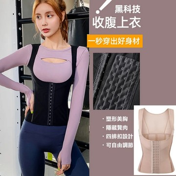 FoxBi.米妮塑身衣挺腰挺胸排勾收腹塑身衣(S-XL)