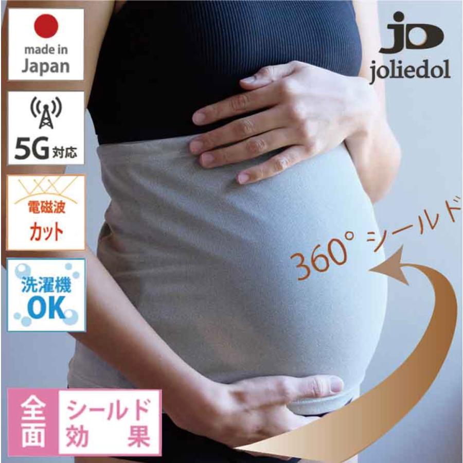 電磁波防止 腹巻 電磁波カット 腹帯 妊婦帯 マタニティ 日本製 ベリィアモール belly armor 後継品 ジョリードール joliedol |  LINEショッピング