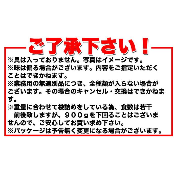 即席 みそ汁 ４種 約900ｇ 約75食分 あさり風味 わかめ 油あげ しじみ風味 1000円 ポッキリ ポイント消化