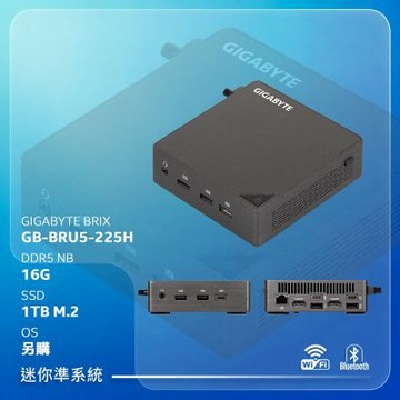 GIGABYTE技嘉 BRIX【GB-BRU5-225H】準系統/迷你主機(225H/16G/1TB M.2)