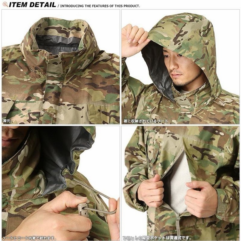 実物 新品 米軍ECWCS GEN3 Level6 GORE-TEX ジャケット MultiCam