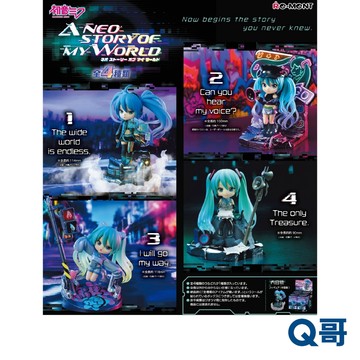 Re-MeNT 初音未來 我的世界 新篇章 單抽 盒玩 盲盒 Q版 MIKU 初音 公仔 模型 盲抽 Q哥