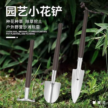 ✨桃園出貨💎迷你園藝工具組3件組 多肉工具 鏟子 耙子 不鏽鋼家用養花專用工具園藝三件套小鏟子小型盆栽植物小花鏟耙子