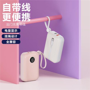 企業禮品LOGO批發充電寶迷你小巧便攜10000毫安超大容量移動電源