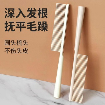 好物分享🍀梳頭梳子女士家用靜專用長髮電防女孩不傷頭髮便攜塑料梳耐用DI
