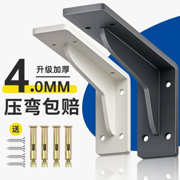 【台灣出貨】三角支撐架牆上書桌懸空電視櫃支架托架三腳架置物架固定角鐵承重【熱銷】
