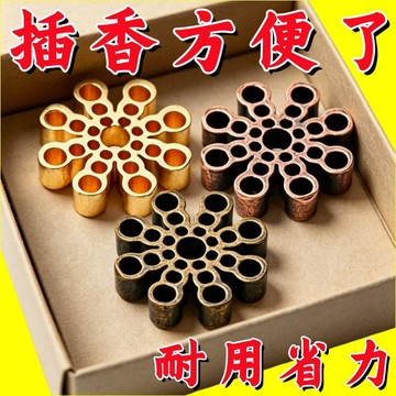 桃園推薦🌹新中式花形線香插 迷你金屬香託 多孔通用香座 茶席焚香香道IHS