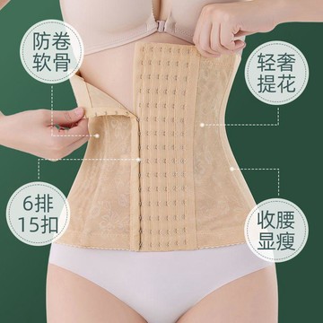 8961 人次珍藏💓收腹帶產後束腰產婦大碼束身瘦腰剖腹產順產坐月子專用薄款秋夏季F5WE