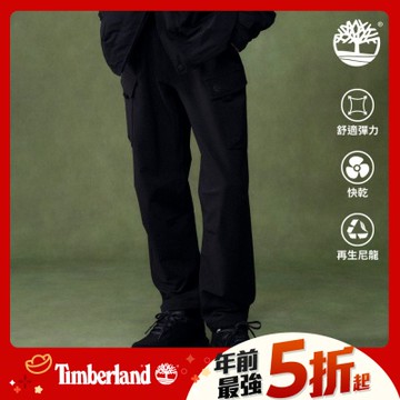 Timberland官方旗艦 男款黑色彈性快乾運動長褲|A6VBT001