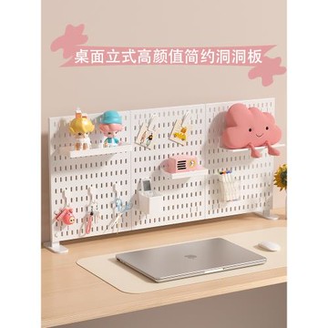 桌面洞洞板立式夾式免打孔家用電腦桌宿舍書桌上的收納置物架配件