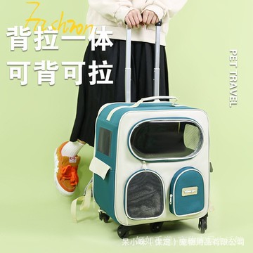 寵物拉桿箱便攜大容量寵物貓包可折疊戶外便攜雙肩背包寵物包外出
