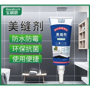 🌟台灣現貨 防水防霉填縫劑 美縫劑 廚房衛生間瓷磚地板專用 環保水性勾縫美縫劑