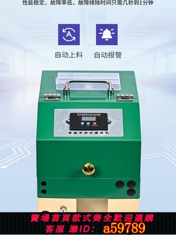 【全網低價 可打統編】手持式自動鎖螺絲機電動半自動吹氣打螺絲機小型電動螺絲機工廠