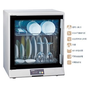 名象紫外線烘碗機 TT-908
