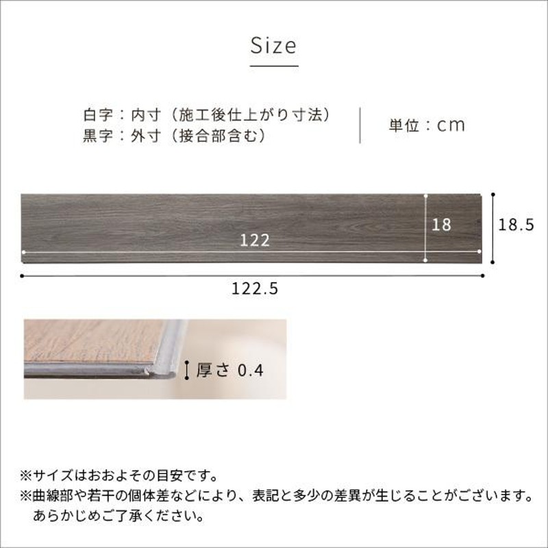 床材 はめこみ式フロアタイル 96枚セット 12畳 木目調 フローリング