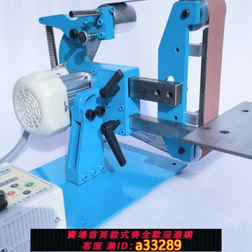 【臺灣公司 可開發票】砂帶機，磨刀機，915*50砂帶，立臥兩用砂帶機全鋼結構默認灰色
