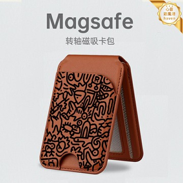 【磁吸插卡二合一】蘋果手機殼 iPhone16ProMax殼 磁吸手機殼 卡包手機殼 支架手機殼 塗鴉PU皮革 男女通用 個性創意小眾