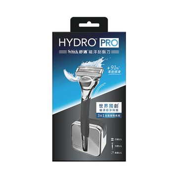 舒適 HYDRO PRO 磁浮刮鬍刀 1刀架2刀頭