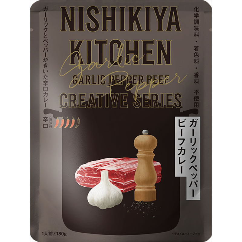 にしき食品 ガーリックペッパービーフカレー 180g