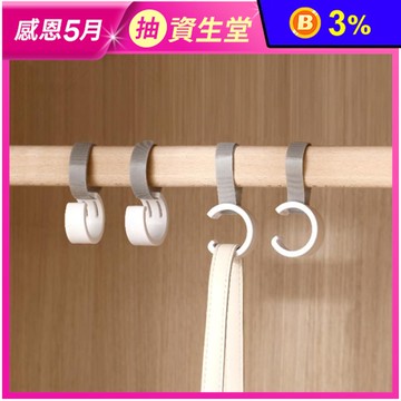 【FaSoLa】多用途魔鬼氈掛鉤