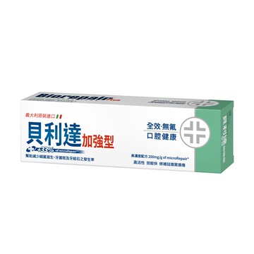 Biorepair Plus 貝利達全效加強型牙膏75ml