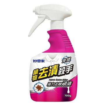 妙管家織物去漬殺手-700g