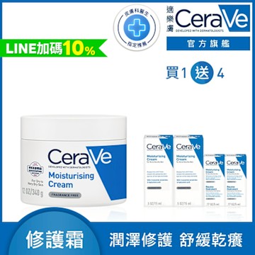 CeraVe適樂膚 長效潤澤修護霜 340g 特談限定組 官方旗艦店 保濕修護