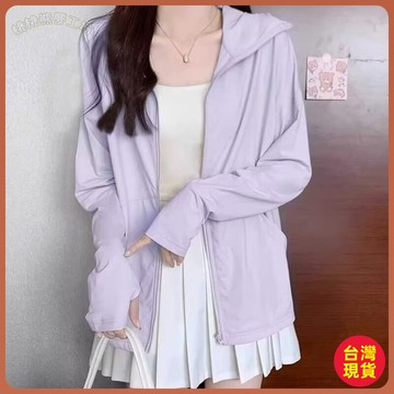 👍夏季好物👍輕薄夏季透氣冰絲防曬衣女夏寬鬆2026衣女新款紫外綫開衫百搭外套 6XZ6