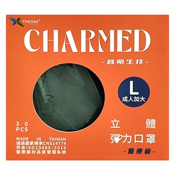 Charmed 昌明生技 成人加大立體醫用口罩 未滅菌  黑綠色  30片  1盒