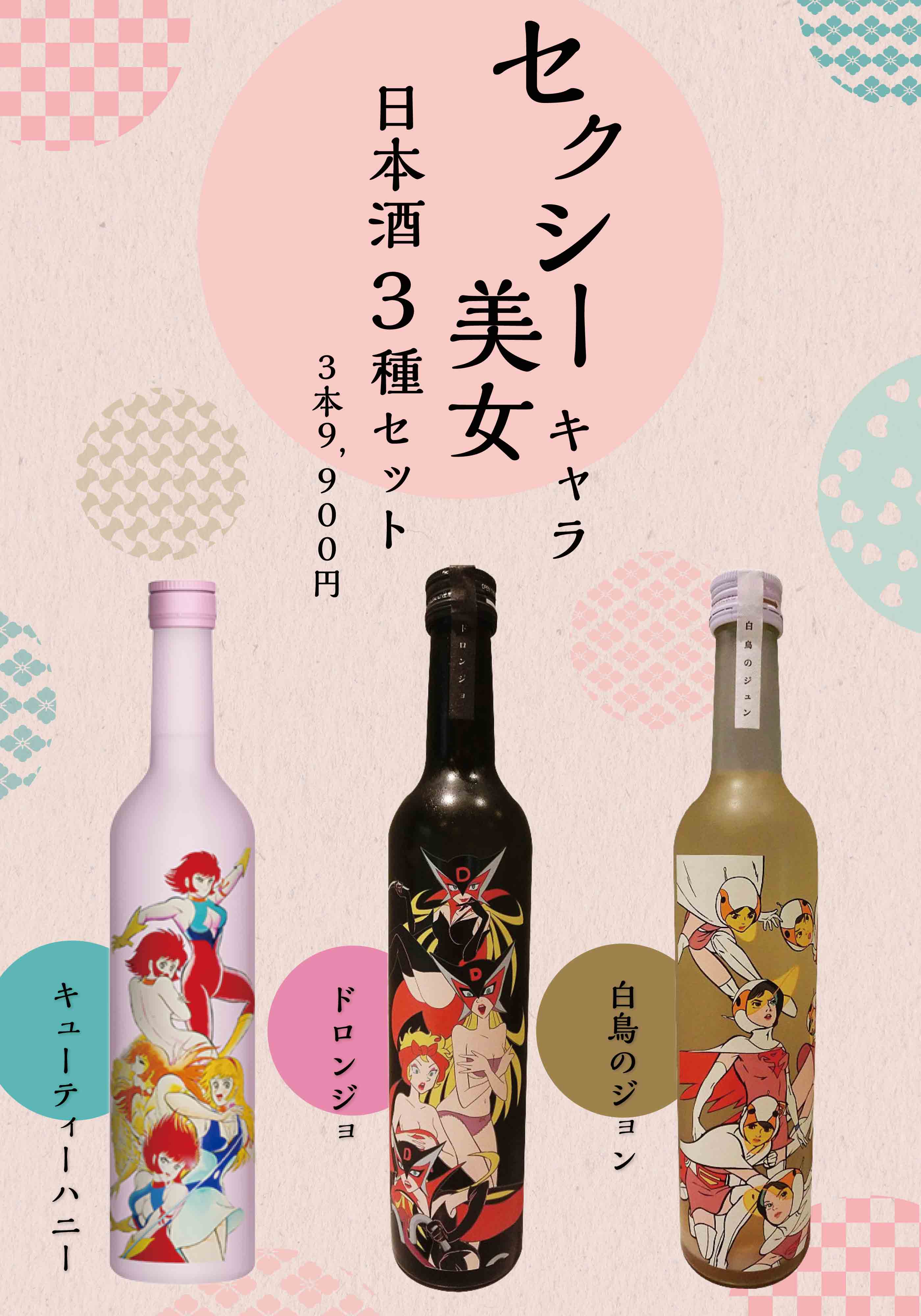 WEB限定】 日本酒 甲斐の酒 超辛口 パック 2000ml 2L 3本 福徳長 福徳長酒類 materialworldblog.com