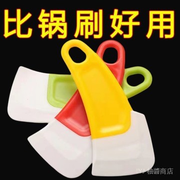 ✨可開發票#廚房清潔軟颳刀去除鍋底盤底竈臺油汙油漬食品級軟頭清潔器軟硅膠#免運