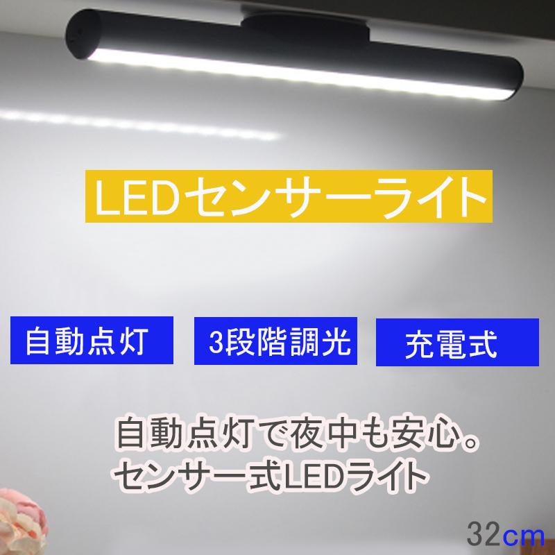 人感センサーライト 屋外 LED 室内 玄関 屋内 廊下 天井 防犯 懐中電灯 おしゃれ マグネット フットライト 足元灯 照明 電球 配線不要  自動点灯 簡単設置 通販 LINEポイント最大0.5%GET LINEショッピング