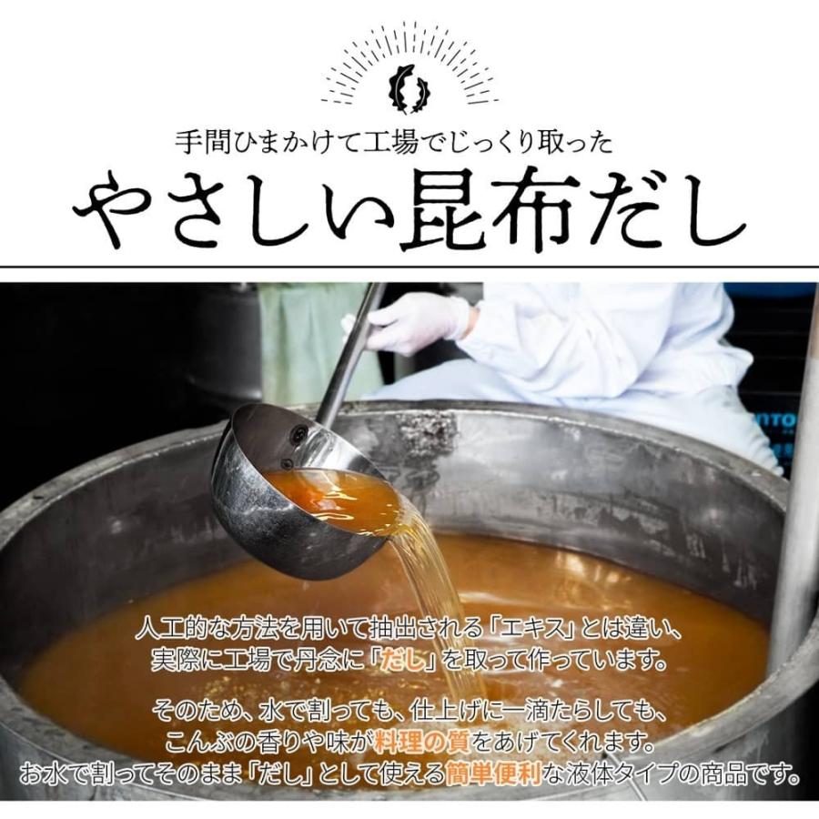 北海道ねこんぶだし・大間生まれの昆布だし 12本セット 送料無料 hsk