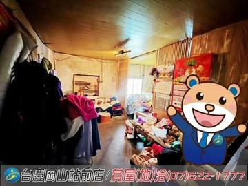 岡山#雙鐵共構#需整理#便宜透天｜高雄市岡山區永樂街