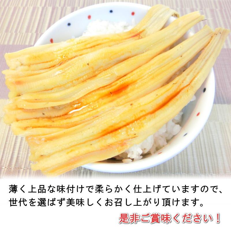 ふわふわ 釜煮込み穴子 20g*10尾入　・釜煮穴子10尾入・