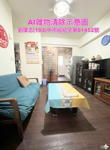 十九甲立新國中小電梯3房只要498萬｜台中市大里區公教街