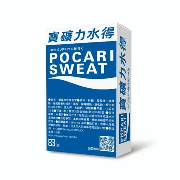 寶礦力粉13g(200ml用)/5包入 POCARI15G5 戶外 運動 登山 補充體力 寶礦力水得粉 運動飲料 電解質 水分補給