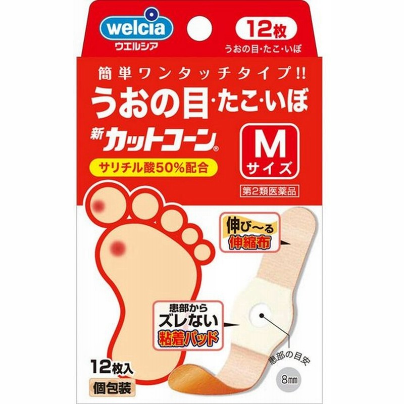 第2類医薬品 ニチバン スピールジェル 3ｇ