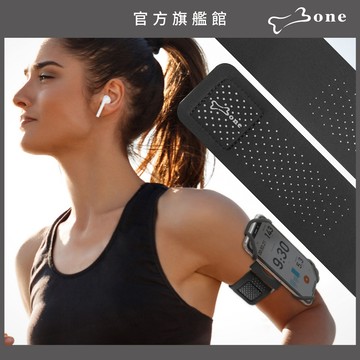 【Bone蹦克官方】 彈性帶-多款任選 (替換帶/跑步腰帶綁/跑步手機綁/跑步綁接套組/親膚)