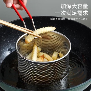 304不銹鋼炸籃油炸漏網籃煮面撈面漏勺炸筐炸鍋油鍋麻辣燙過濾網