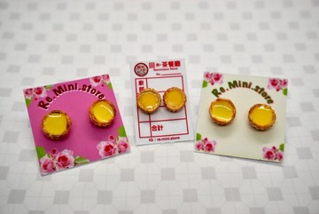 微縮港式蛋撻耳環